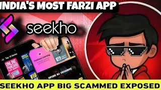 India's No1 Farzi App Seekho || SEEKHO APP BIG EXPOSED 99% Truth' Reality 🤡&bull; 