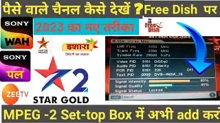 पैसे वाले चैनल कैसे देखें !! DD free dish dollar nishan channels add all new updates ll
