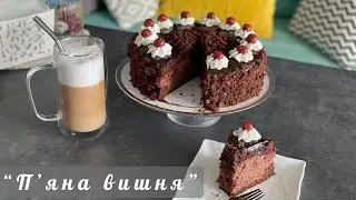 Торт 