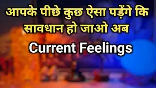 ❤️ CURRENT FEELINGS OF YOUR PARTNER | 💔 NO CONTACT SITUATION HIS/HER FEELINGS | HINDI TAROT READING 