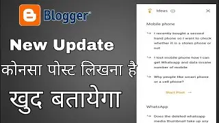 Blog Post Ideas  blogger new update Blog Topic Ideas