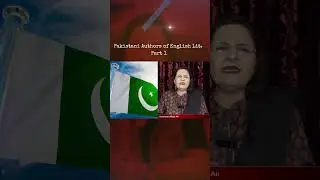 Pakistani Authors of English Literature Part 1 l Yasmeen Aftab Ali
