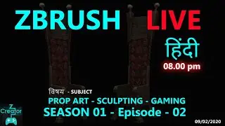 Zbrush 2020 - Live in Hindi - (Prop Art - Sculpting - Gaming) - S1 - E2