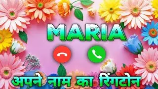 🌍 Maria Ringtone | मारिया नाम की International Style Tune | Maria Naam Ki Global Ringtone