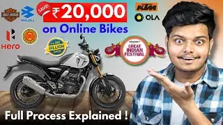 Best Deals on Bikes: Bajaj, KTM, Hero, OLA  (Amazon Great Indian Festival & BBD Sale 2025 )