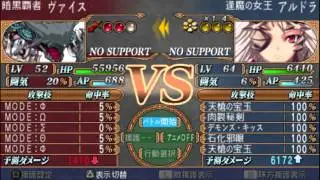 Queen's Gate: Spiral Chaos - Stage 47
