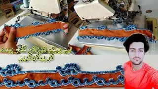 dupatta piko design 2020 || new piko design || learn to piko at home