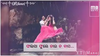 Gala Gala Re Nani Tor Juba Bayasa || Old Sambalpuri Status Video || Umakanta Barik || MA N OJ