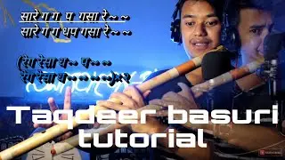 Taqdeer tuen basuri tutorial on E bass with notation
