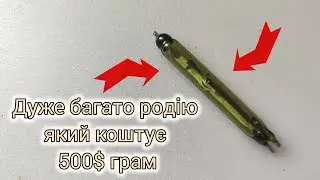 Огляд радіодеталі геркон містить рідкісний метал родій