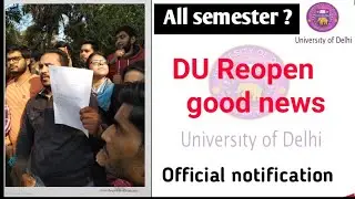 Du Reopen finally | Official notification | Du latest news | du update today