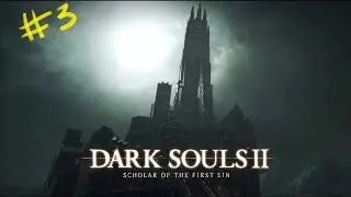 Dark Souls 2 SOTFS NG+ #3 Pecadora perdida y Maughlin me ataca