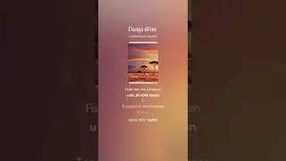DANGA D&Euml;IN (fa fadal d&eacute;y)