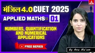 CUET Applied Maths 2025 | Numbers Quantification and Numerical Applications | Manzil 4.0