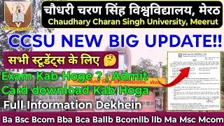 CCSU BIG UPDATE 🚨 | आज की अपडेट देखें | PG 1st Sem | Exam Update #ccsu