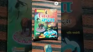 यूपी TGT कला परीक्षा के लिए ये किताबें पढ़ें,UP TGT Kala Pariksha Ke Liye Ye Kitaben Pdhen,
