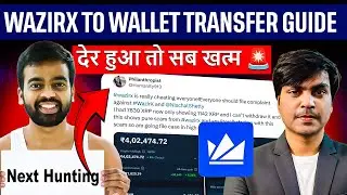 WazirX Users ALERT 🚨 | New Withdrawal Rules & DeFi Wallet Transfer Full Guide