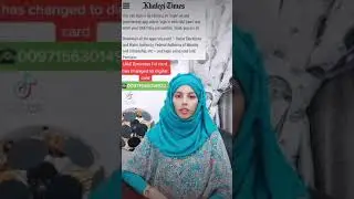 UAE Emirates ID card has changed to digital card