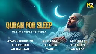 Beautiful Quran Every Night For Sleep | Al-Fatihah, Ayat Al-kursi, Yasin ,Ar-rahman
