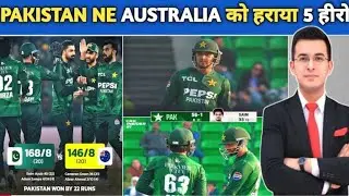 Pakistan ne Australia ko 22 Run se Haraya  | Saim Ayub&ndash;Abrar Ahmed ka Tufaan | Pak vs Aus T20