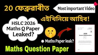 HSLC 2026 Maths Question paper leak?🤫 মনে মনে চাই লোৱা এইখিনিয়ে আহিব 20th February ত 🤫😮🔥