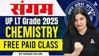 UP LT Grade 2025 | UP LT Grade Chemistry Class |  UP LT Grade Chemistry by Himani Ma&rsquo;am