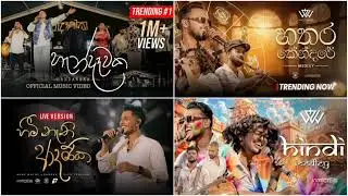 Handawaka (හැන්දෑවක) | Best Songs Collection❤️&zwj;🔥