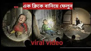 Create Trending AI Flashlight Horror Cartoon Videos. Old Cartoon Character Torch Ai Video Editing.😱