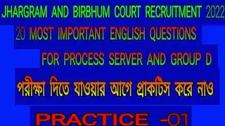English mock test of Jhargram and Birbhum court || Process server ||Group d || @ The way of english