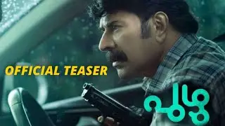 Puzhu Teaser | Malayalam | Mammootty | Parvathy Thiruvothu | Ratheena | Official Release Date
