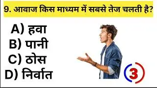 Top 15✍️ gk question, Gk in hindi, Gk question and answer, general knowledge, part-102 #gk #shorts 😱