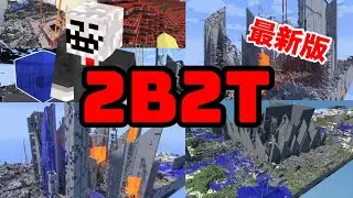 「2b2t」の現在が怖すぎる。チート・荒らし・ハッキング全てが許されたマイクラサーバーを調査しました-マインクラフト