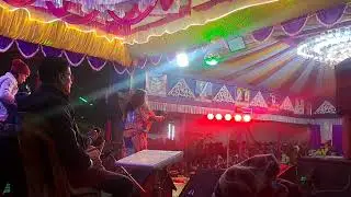 😍রাজবংশীর গান বারে বারে আর আসা হলো না🥰