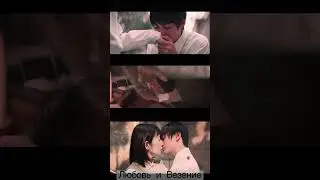 Любовь и Везение // love and fortune 1