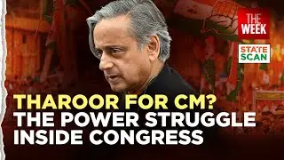 Kerala Congress CM face for 2026 | Shashi Tharoor, Venugopal, Satheesan & Chennithala battle it out