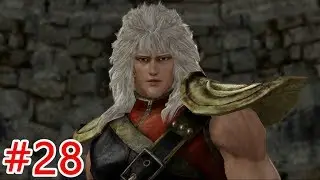 【真・北斗無双】伝説編第二十八話「もう一つの北斗、北斗琉拳」【PS3】