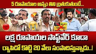 EXCLUSIVE : 🔥 దారుణం..రేవంత్ రెడ్డి వచ్చాక..! Hyderabad Auto Drivers Fires on CM Revanth Reddy