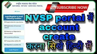 Nvsp registration kaise kare national voter service portal registration step by step #Hi-TechKrishna