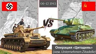 Операция 
