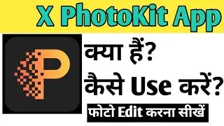 X PhotoKit App Kaise Use kare | How To Use X PhotoKit app in Hindi