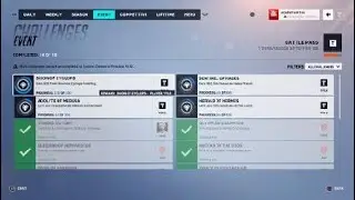 Overwatch 2 Season 2 Bonus 37: Scion of the Cyclops part 2