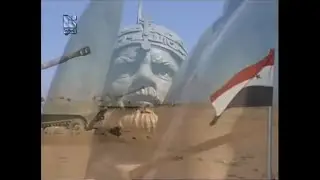 The Glorious Syrian Arab Army!