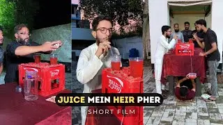 Juice Mein Heir Pher 😱 | Tich Button | Funny Short Film