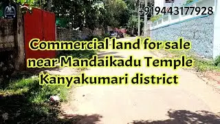Commercial land for sale near Mandaikadu Temple, Kanyakumari district. Contact: +919443177928.