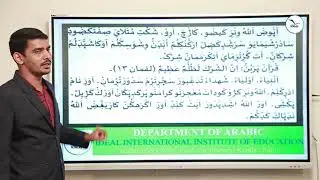 Mr  Shihabudheen   AQEEDA Grade 5 Chapter 2