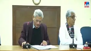 വിവാദങ്ങള്&zwj;ക്കിടെ സിപിഎം കേന്ദ്ര കമ്മിറ്റി യോഗം ഇന്ന്;  നിര്&zwj;ണായകം  | CPM central committee meeting