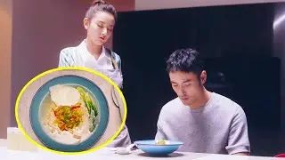 灰姑娘菜做的再好總裁也從不誇，這次簡單的一碗麵，卻讓他嘗一口就大加讚賞！