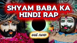 🌿🌺Khatu Shyam ji  rap song | hindi rap ||