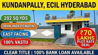 💥 PLOT Rate లో Luxury House! | 202 Sq.Yds East Face House @ Kundanpally ECIL Hyderabad