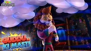 Fan Ke Liye Kuchh Bhi Karega | Guddu The Kunfu King Lion Episode | Hindi Cartoons Kids Show